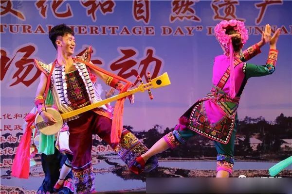 彝族三弦舞《阿细跳月》