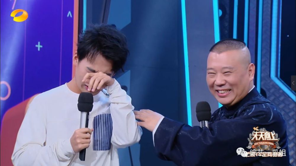 天天向上 德云社过招汪涵大张伟 池子李诞!