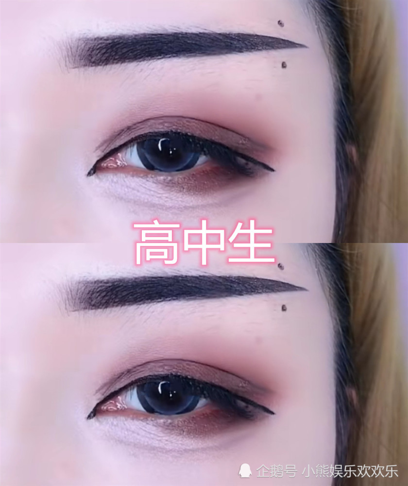 小学生 看我的渣女妆 中学生 一边去 大学生 当我不存在