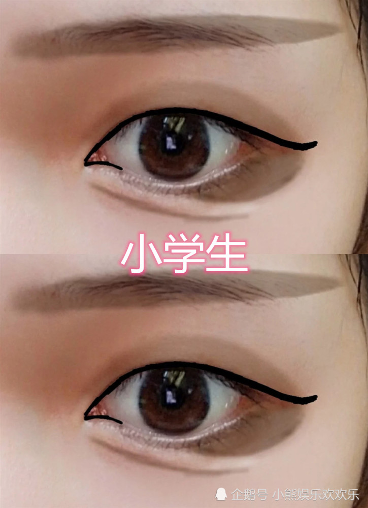 小学生 看我的渣女妆 中学生 一边去 大学生 当我不存在