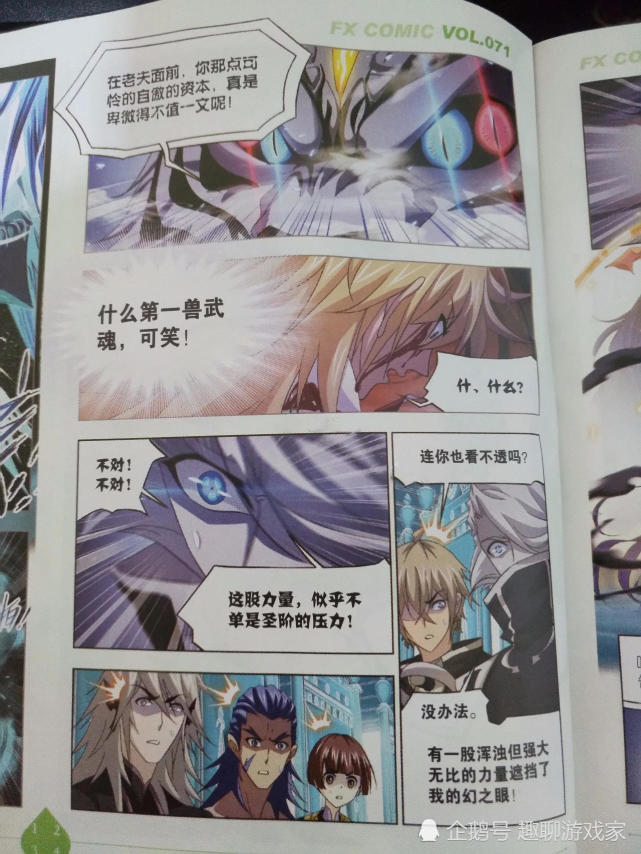 腾讯内容开放平台