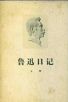 許多回憶錄記載:魯迅雖然生活儉樸,卻節省很多錢支援革命.