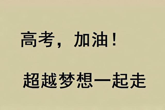 高考话题交流,2019年全国一卷545分在往年是什么档次?