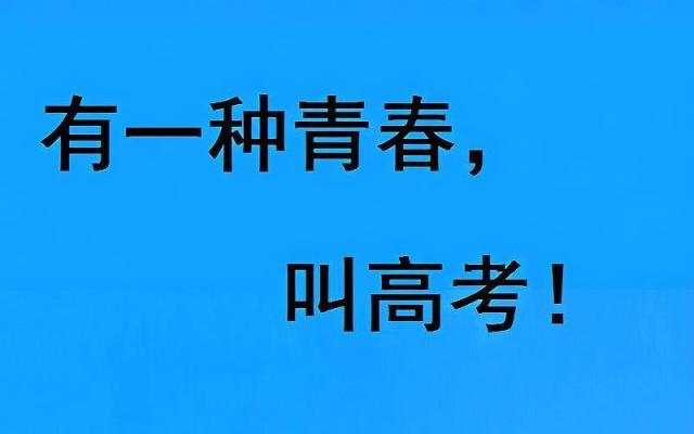 高考话题交流,2019年全国一卷545分在往年是什么档次?