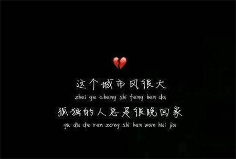 暗黑系英文文案书读的很垃圾活的也很狼狈