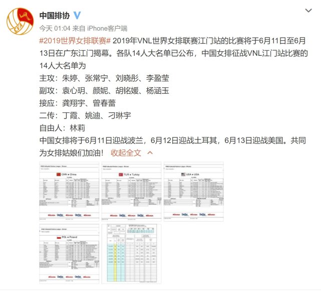 深圳一学校多名学生在校午餐后出现呕吐腹泻？官方通报