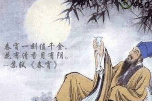 春宵一刻值千金|俗语：“春宵一刻值千金”，下一句你知道吗？为何大家不愿提