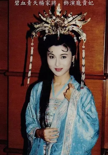 但是很適合古裝造型,94年出演《碧血青天楊家將》龐妃,堪稱最美龐妃!