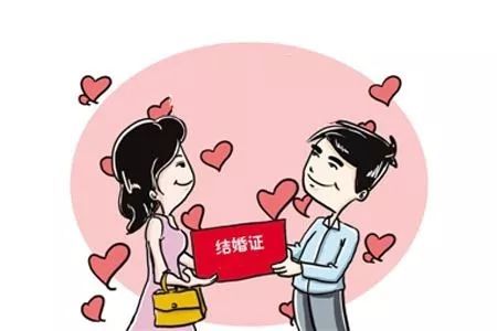 結婚登記辦理攻略