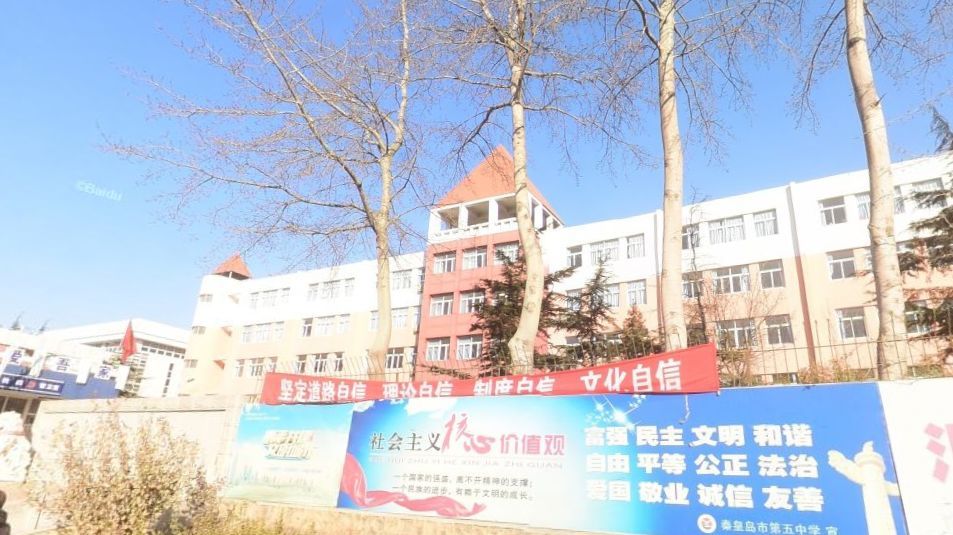 2020秦皇岛小学排名_2020年高考,秦皇岛学校眼前一亮,成绩再创新高