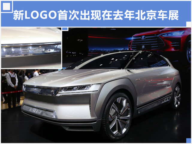 比亚迪回应换标 全新logo曝光面向普通车主