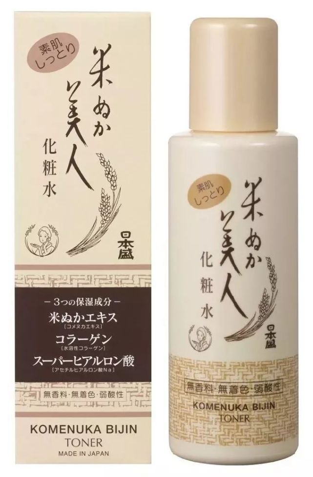 化妆品中含酒精是 大忌 这些日本酒化妆水能够帮你更好的保湿