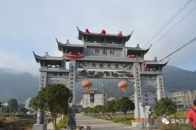 千年古村,花样邵园