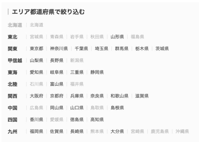 图解种草 19日本紫阳花9大观赏地推荐 腾讯网