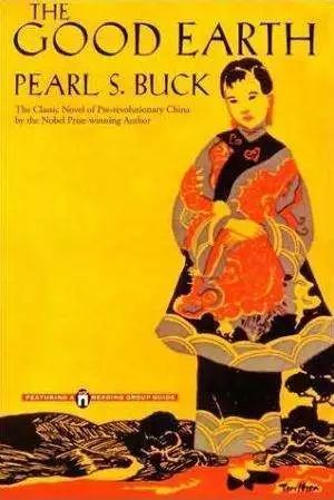 赛珍珠 大地 攻克计划 6