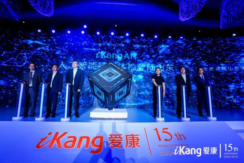 热烈祝贺潍坊爱康国宾体检中心连续6年列入公务员体检定点单位