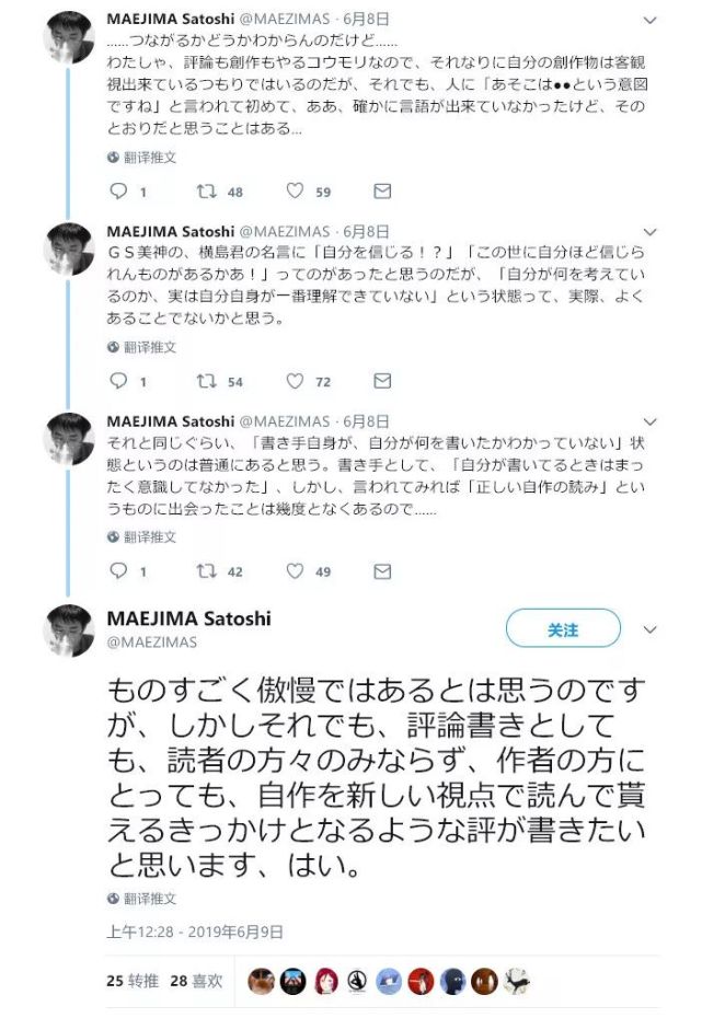 腾讯内容开放平台