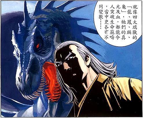 它的主人怒风雷最后就是把自己的所有功力传授给帝释天,帝释天接收