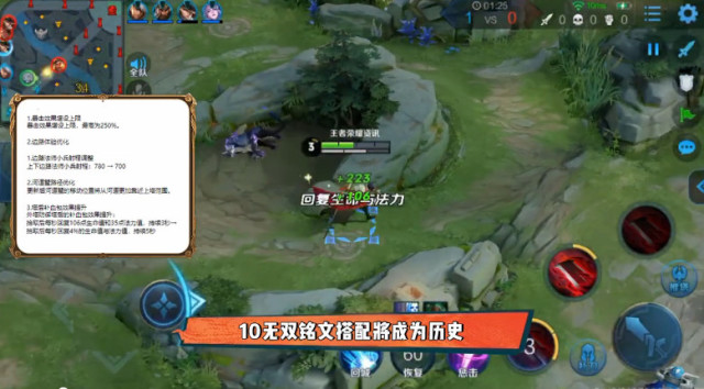 体验服暴击效果上限调至250%,10无双效果作废,猴子凉凉!