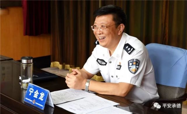 承德市公安局宁金龙局长到兴隆县公安局调研工作 宁金龙 公安局 兴隆县 承德 公安