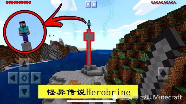 存在 我的世界 的11个会让不少人感到怪异的事实 腾讯网