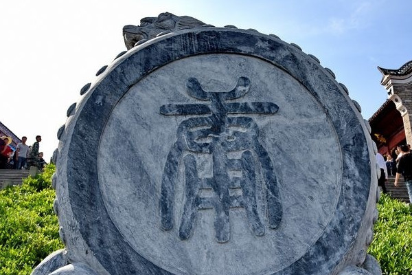 庸国,究竟是不是中华文化的源头?你了解吗?