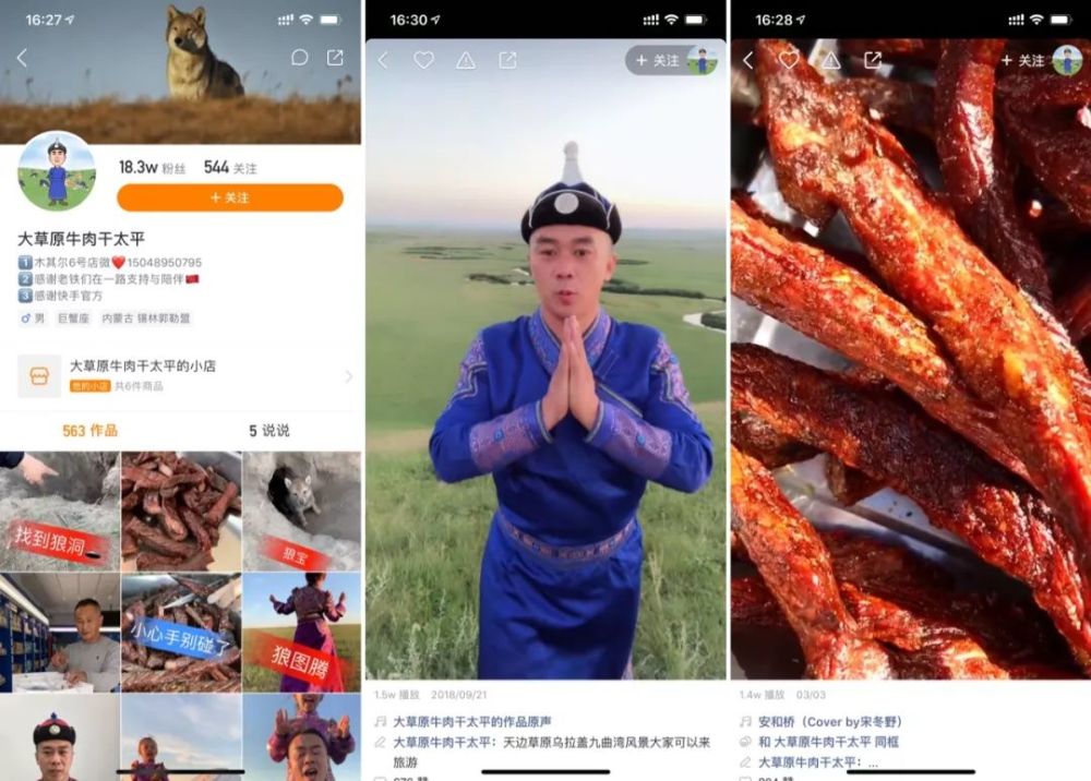 快手名为什么改不了怎么办百科在线