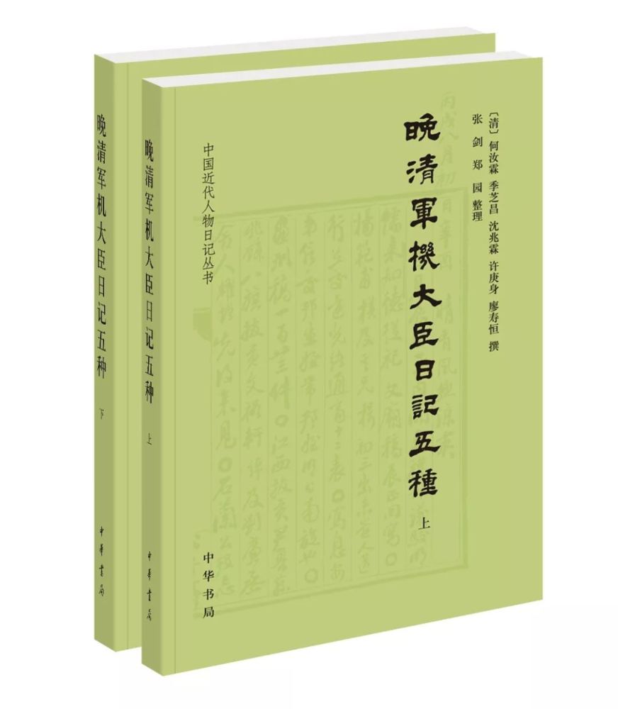 了晚清徐敦仁的日记和诗歌为例"徐敦仁是四川布政使蒋志章幕府的师爷