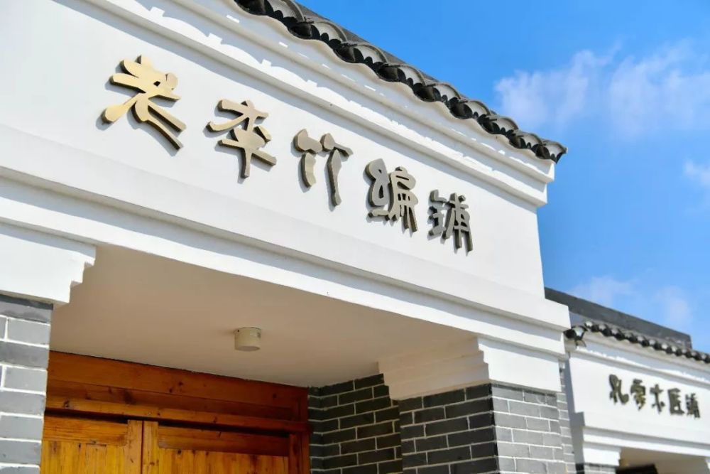 西夏墅镇梅林村 匠心铺,集结五匠工艺传承特色,做匠人,修匠心,重现你