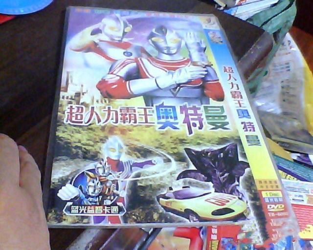 没想到从小看大的奥特曼还有这样的名字,
