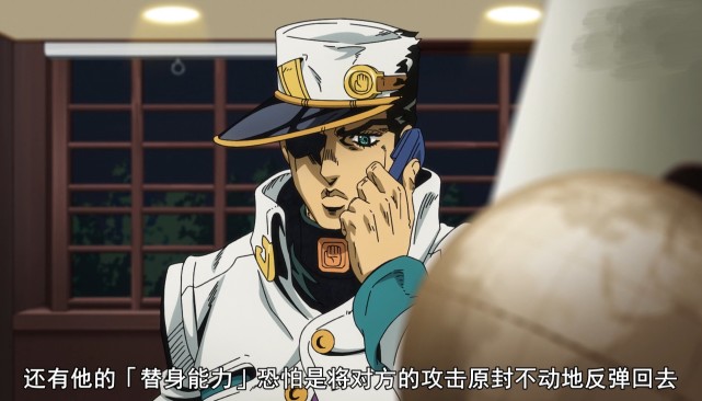 Jojo 波波在意大利受挫 承太郎为何没有现身 终于找到了缘由 空条承太郎 迪亚波罗 波鲁纳雷夫 波波 Jojo 动漫