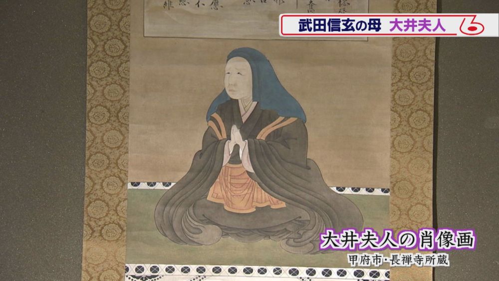 日本战国时代 武田信廉是武田信玄的影武者