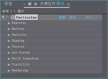 Mg动画教程 那些会用ae插件的设计师都可以提前下班了