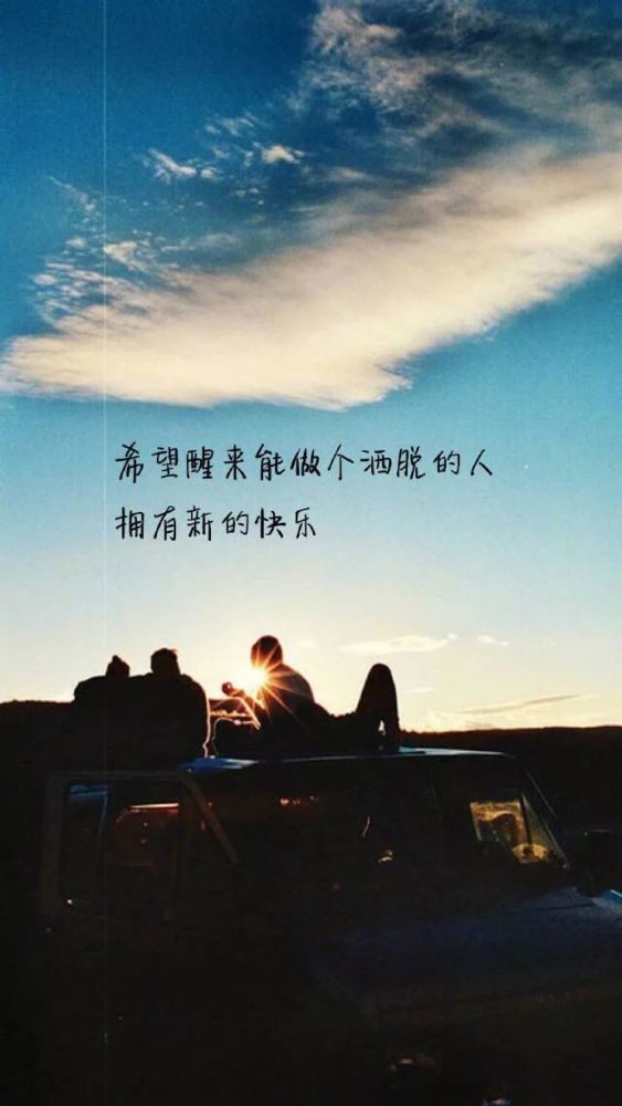 朋友圈很潮的一句心情说说经典句子,每一句都说到心窝里_腾讯新闻