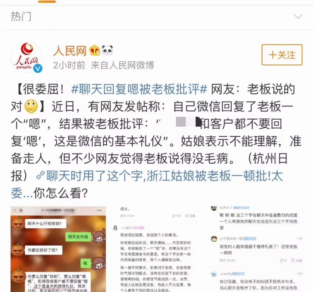 形容一个人口才好_形容一个人性格的词语(2)