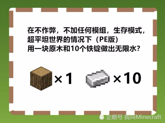 我的世界 以下哪个图能折叠成草方块 萌新 这5题我一个都不会