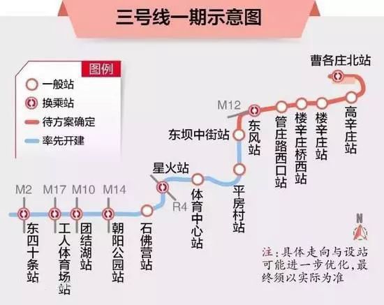 地铁12号线进程加快,东坝最大利好已现!