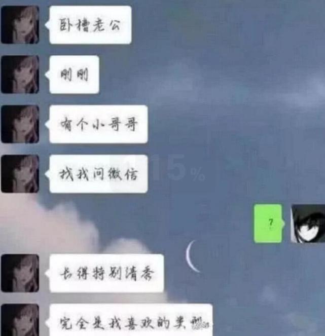 史上最 奇葩 的分手理由 一个比一个秀 全程只需0 1秒 腾讯网