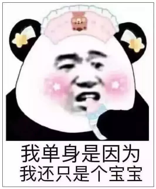 用這組表情包懟回去,秒慫!秀兒本秀!