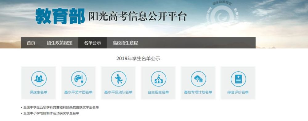 19徐州一中不搬迁 今年仅有3人通过北大自主招生 徐州一中2人 远低于宿迁一县城中学6人 徐州学区含金量不高