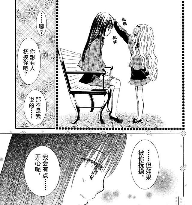 守护甜心:几梦结局?当年结局并不明确,现在就要打破了吗?