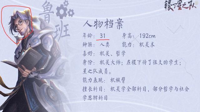 成语什么席过师_成语故事图片(3)
