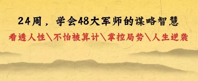 读懂中国历代48大谋士!比诸葛亮聪明,比司马懿有才,他是三国第一军师