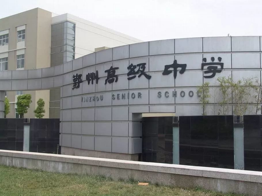 线与在地块小于1公里范围设置句章路站,它山堰路站,区域交通畅达四方