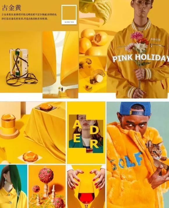 可以时髦到2021的5大流行色