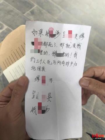 3老人被藏尸冰柜疑曾陷传销 深圳警方：就是个事件，不予立案