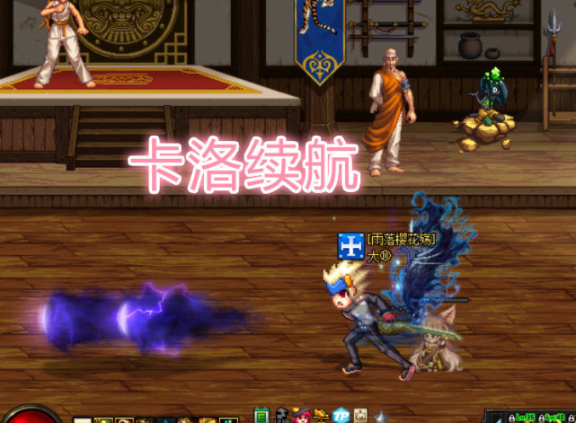 召唤有一个技能,叫做"精灵召唤:融合精灵海伊伦",属性伤害增加20%,为