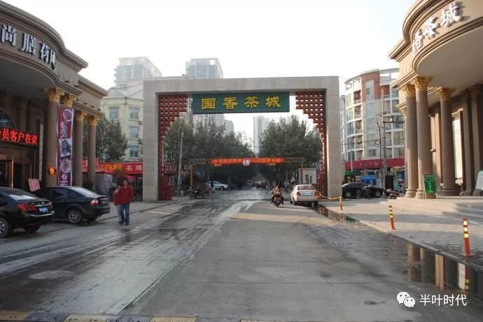 什么情况?郑州国香茶城买不到半叶铁观音?