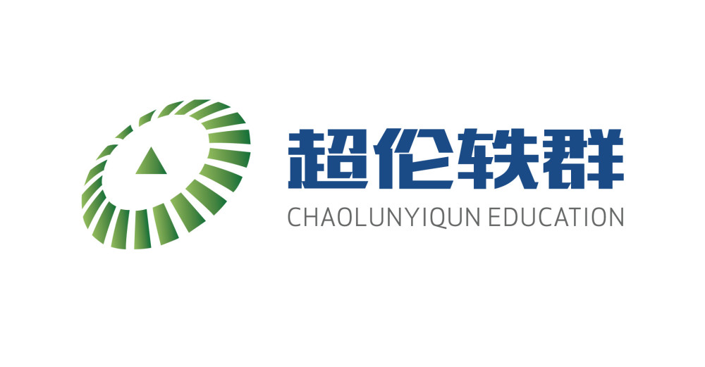 北京超伦轶群教育科技有限公司,塑造仁师的"炼人炉"