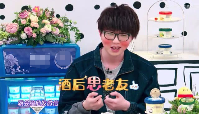 毛不易酒后表白华晨宇华晨宇却9字回应暴露两人真实关系